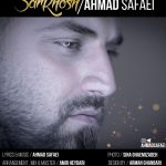 دانلود آهنگ جدید احمد صفایی سرخوش