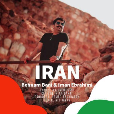 آهنگ جدید بهنام بانی ایران