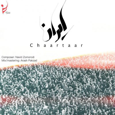  آهنگ جدید چارتار ایران