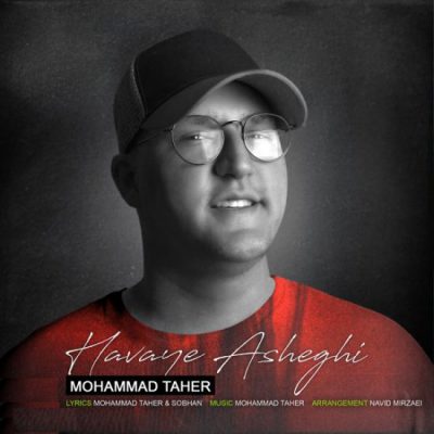  آهنگ جدید محمد طاهر هوای عاشقی