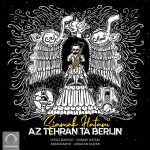 دانلود آهنگ جدید سیامک حاتم از تهران تا برلین