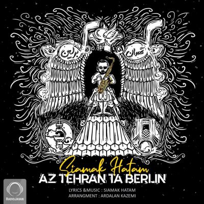 آهنگ جدید سیامک حاتم از تهران تا برلین