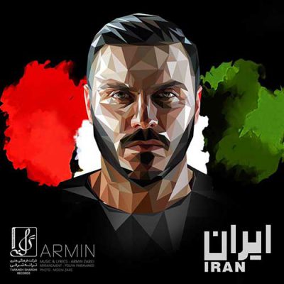  آهنگ جدید آرمین زارعی ایران