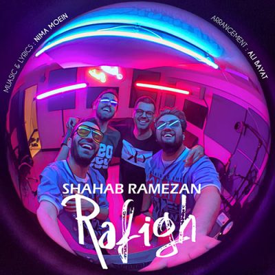 آهنگ جدید شهاب رمضان رفیق