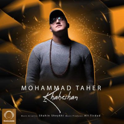 آهنگ جدید محمد طاهر خواهشا