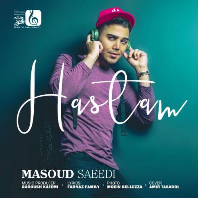 آهنگ جدید مسعود سعیدی هستم 