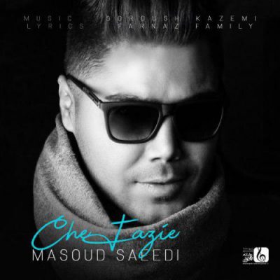  آهنگ جدید مسعود سعیدی چه فازی