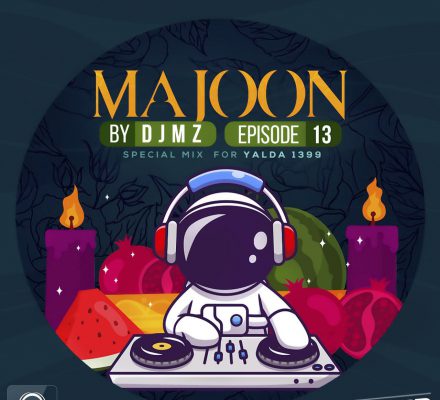 ریمیکس جدید معجون قسمت 13 (ویژه شب یلدا 99) از DJ_MZ