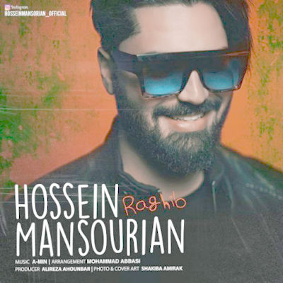 آهنگ جدید حسین منصوریان رقیب