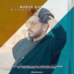 دانلود آهنگ جدید معین رمضان ماشین عروس