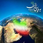 دانلود آهنگ جدید حجت اشرف زاده به پای ایران