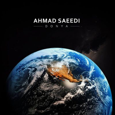  آهنگ دنیا دنیا تنهام تنهام رفت آرزوهام احمد سعیدی