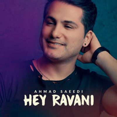  آهنگ زندگیم مال تو فقط خوب باشه حال تو احمد سعیدی